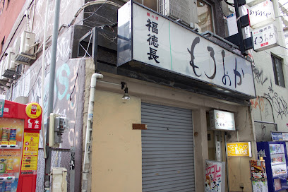 Cafe Meeple (Tenjin Branch)