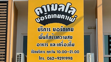 Board Game Cafes in Hang Dong District