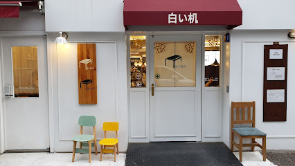 하얀책상 갈마점