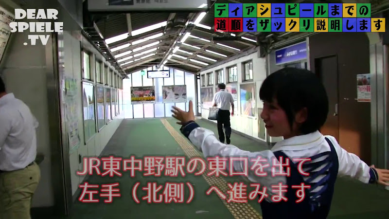 Photo of DEAR SPIELE