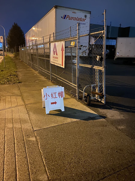 Photo of Little Red Hat Werewolf Club 小红帽狼人杀俱乐部