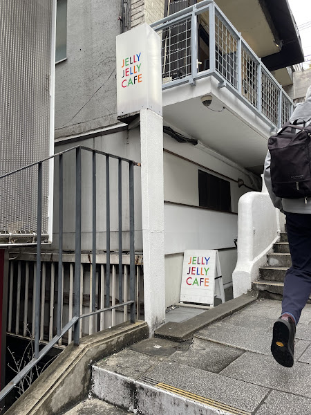 Photo of Jelly Jelly Cafe Shibuya