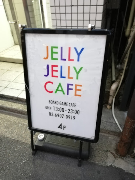 Photo of Jelly Jelly Cafe Ikebukuro